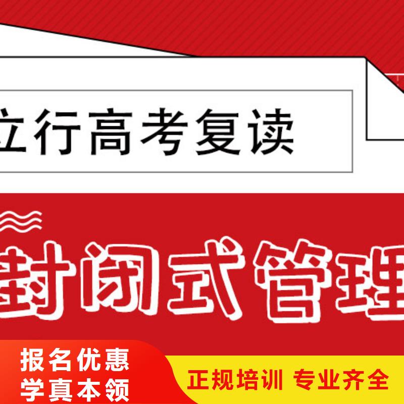 高考复读培训班-美术艺考就业前景好