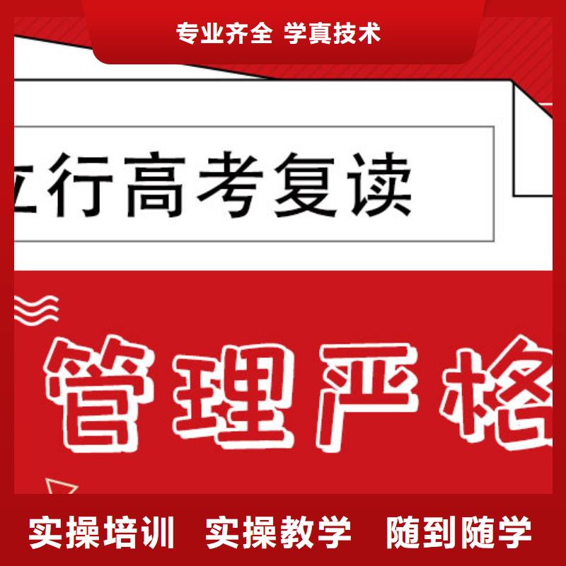 高考復(fù)讀培訓(xùn)班-學(xué)歷就業(yè)快