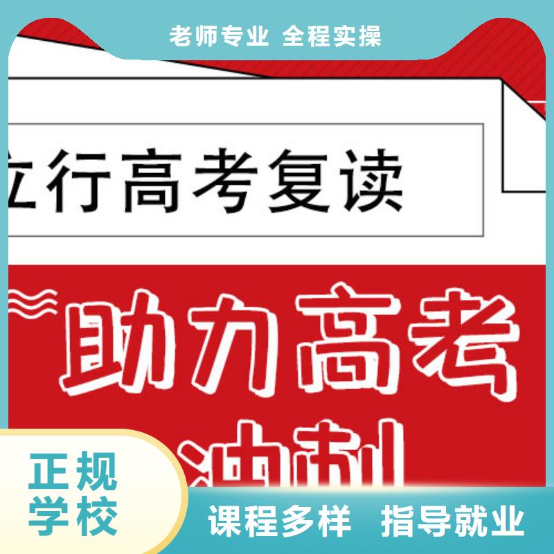 高考復讀培訓機構收費標準具體多少錢