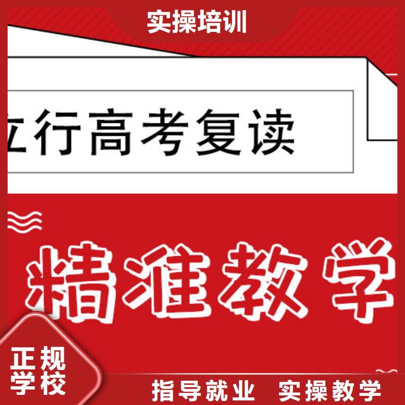 高考復讀培訓班編導班就業(yè)