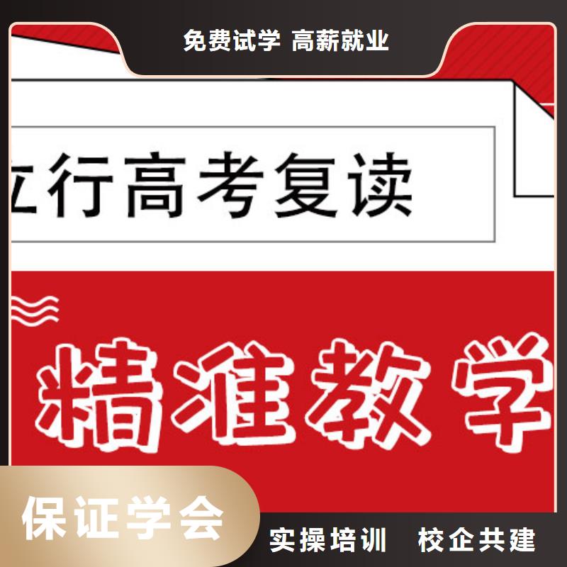 高考復(fù)讀培訓(xùn)班-播音主持實操教學(xué)
