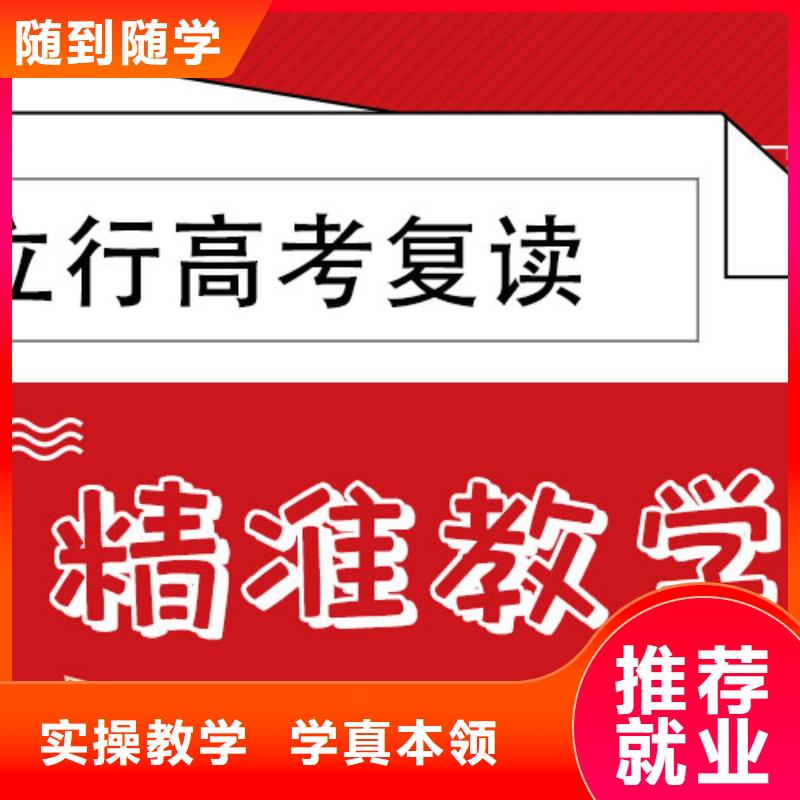 高考复读培训班编导文化课培训高薪就业