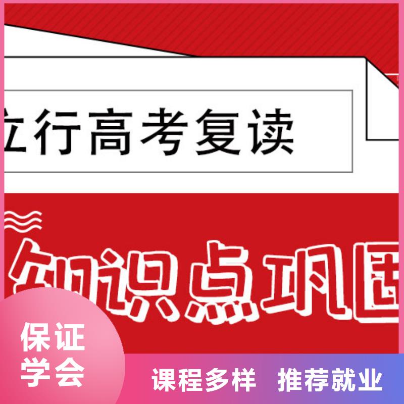 高考复读培训班-美术艺考就业前景好