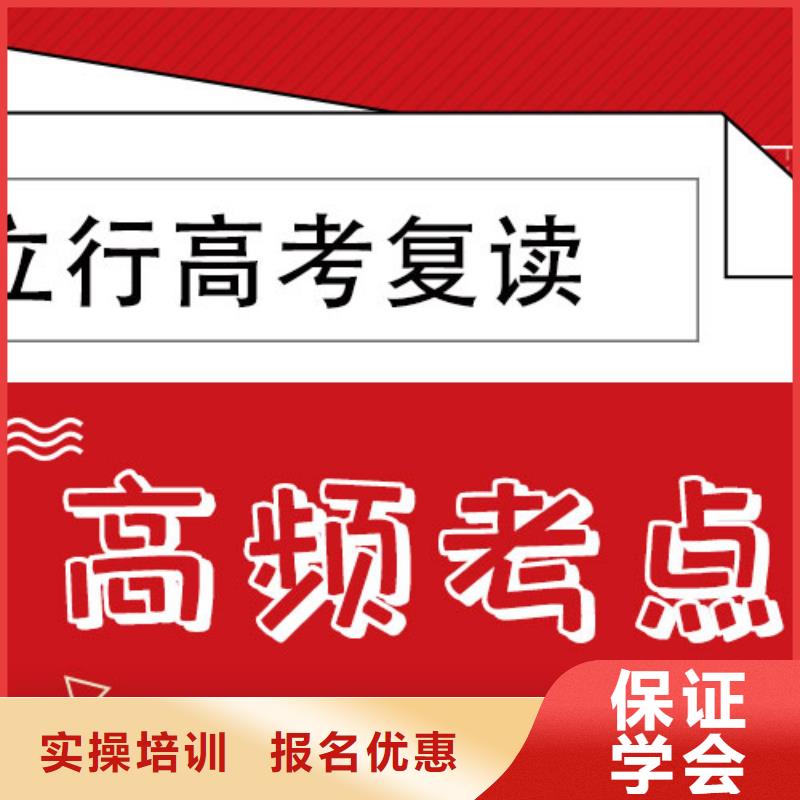 高考復讀培訓班美術藝考就業(yè)前景好