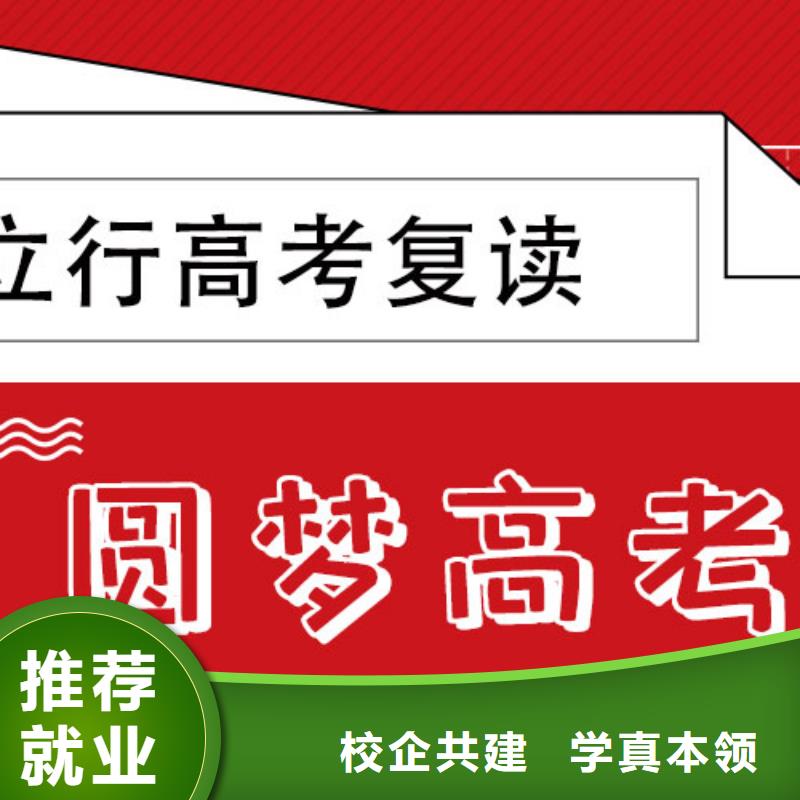 高考复读培训班-艺考生面试现场技巧学真本领