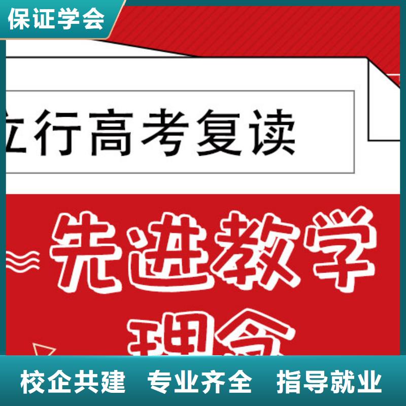 高考复读培训班编导文化课培训高薪就业