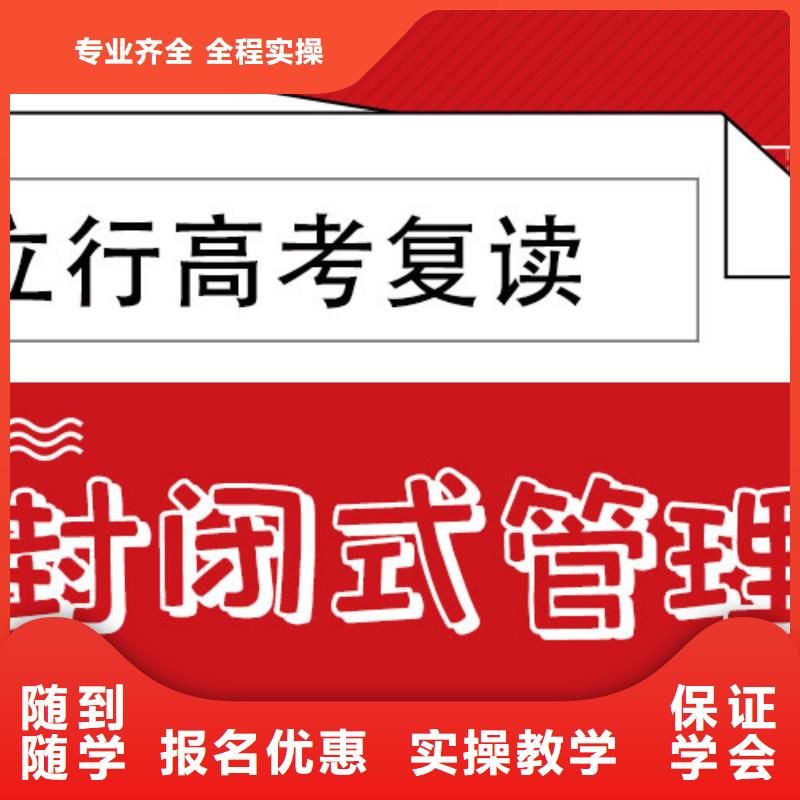 高考复读培训班音乐艺考培训就业快