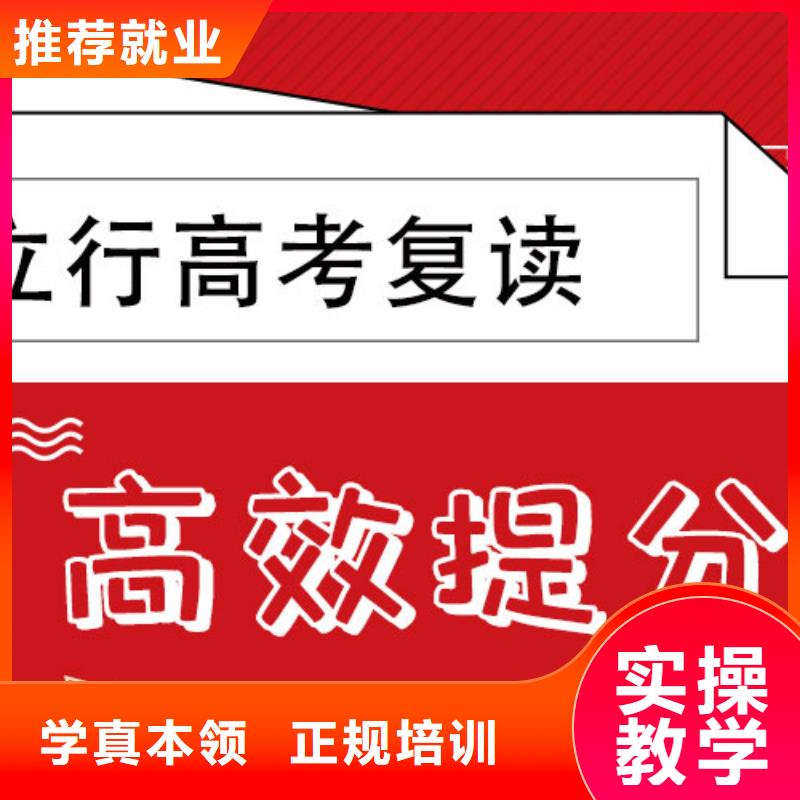 高考复读培训班_高考全日制培训班正规学校