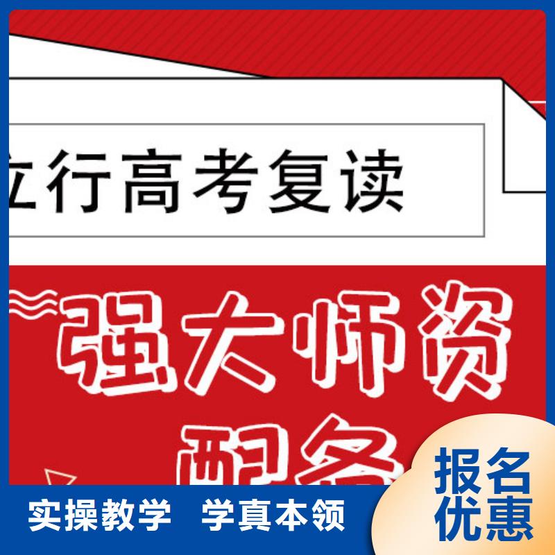 高考复读培训班-学历就业快