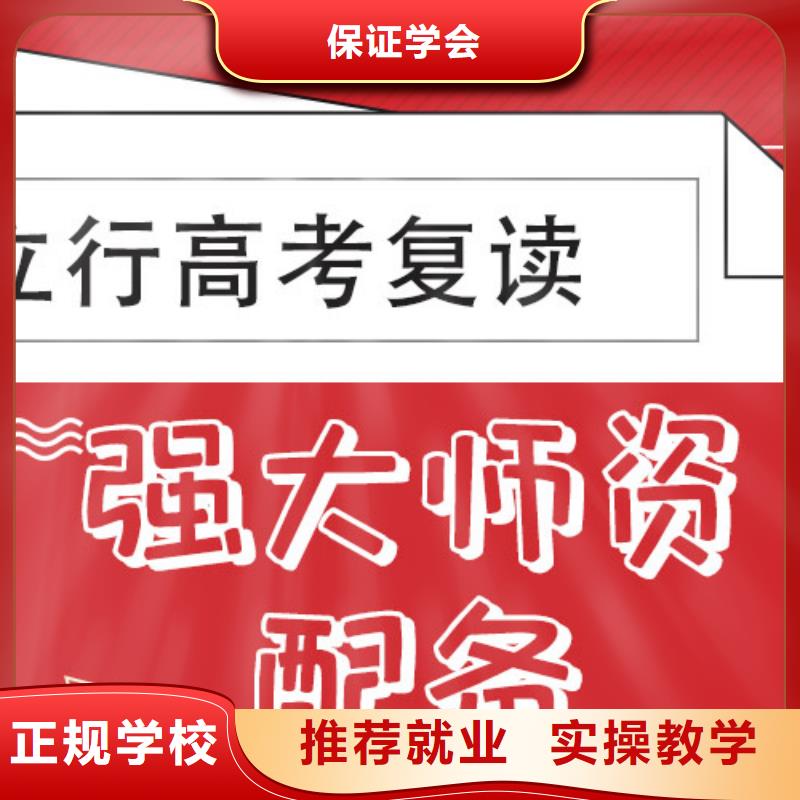 高考復讀培訓班編導班就業(yè)