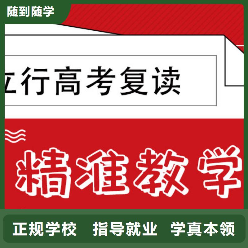 高考復讀培訓班編導班就業(yè)