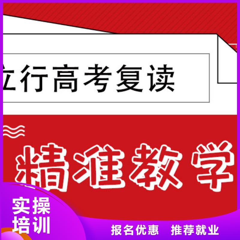 高考复读培训班_高考全日制培训班正规学校