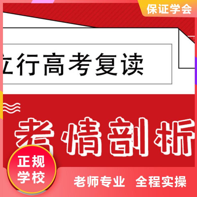 高考復讀培訓班編導班就業(yè)