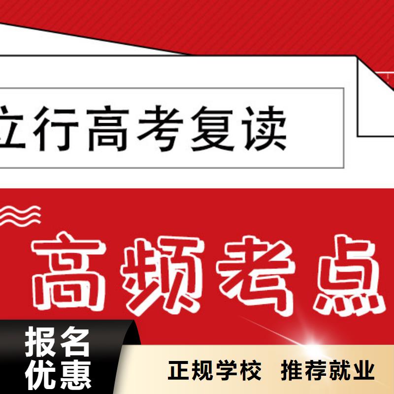 高考復(fù)讀培訓(xùn)班,【舞蹈藝考培訓(xùn)】就業(yè)前景好