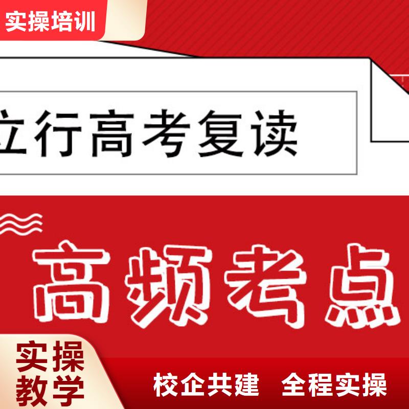 高考复读培训班-艺考生面试现场技巧学真本领