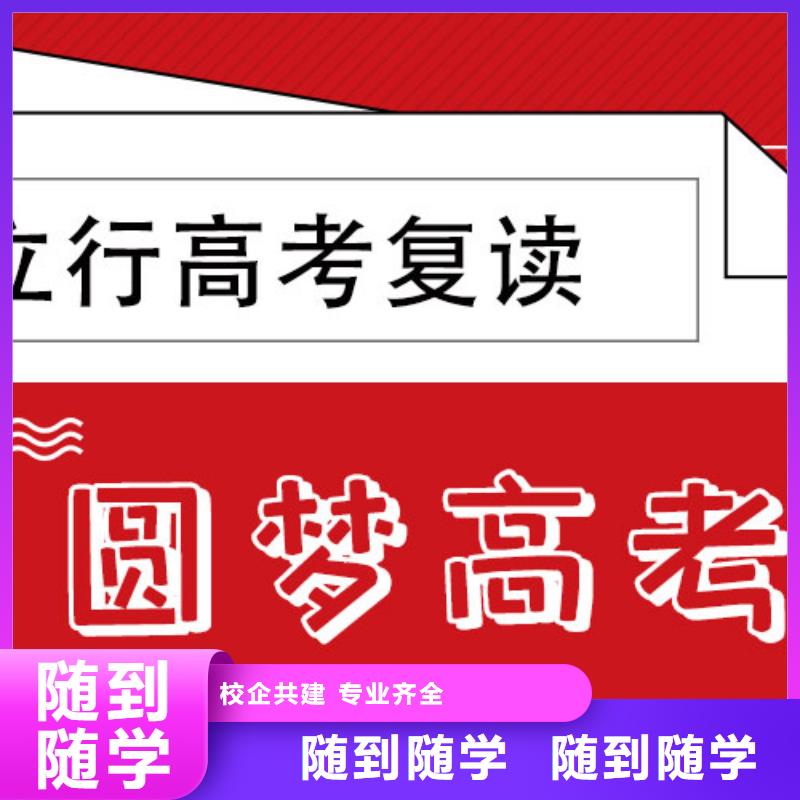 高考復(fù)讀培訓(xùn)班,【舞蹈藝考培訓(xùn)】就業(yè)前景好