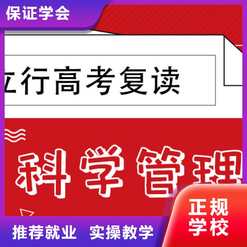 高考復(fù)讀培訓(xùn)班,【舞蹈藝考培訓(xùn)】就業(yè)前景好