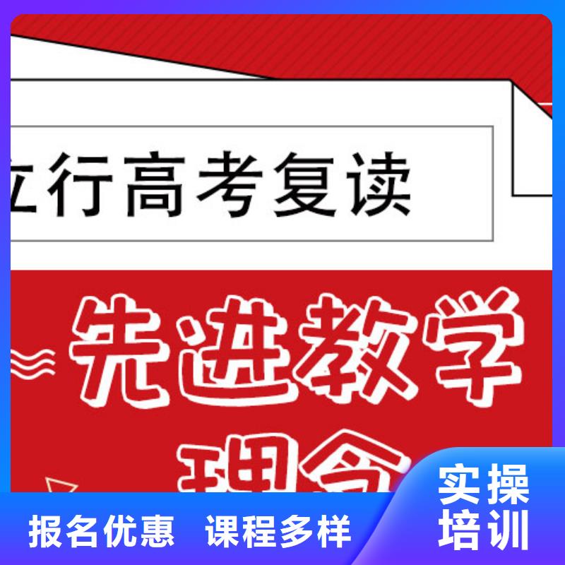 高考复读培训班_艺考复读清北班理论+实操