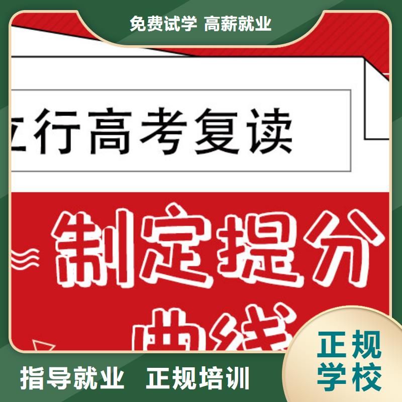 高考復(fù)讀培訓(xùn)班,【舞蹈藝考培訓(xùn)】就業(yè)前景好
