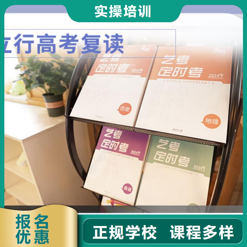 高考復(fù)讀培訓(xùn)班_高考小班教學(xué)學(xué)真本領(lǐng)