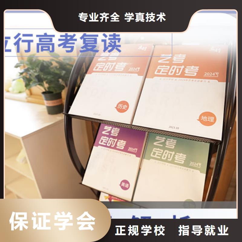 高考復(fù)讀培訓(xùn)班_高考小班教學(xué)學(xué)真本領(lǐng)
