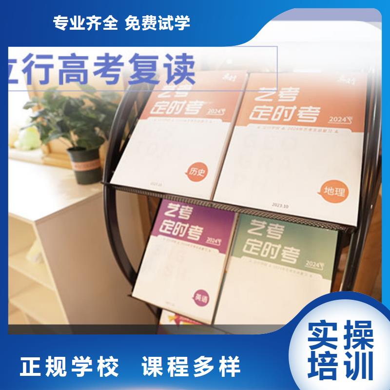 高考复读培训班编导文化课培训高薪就业