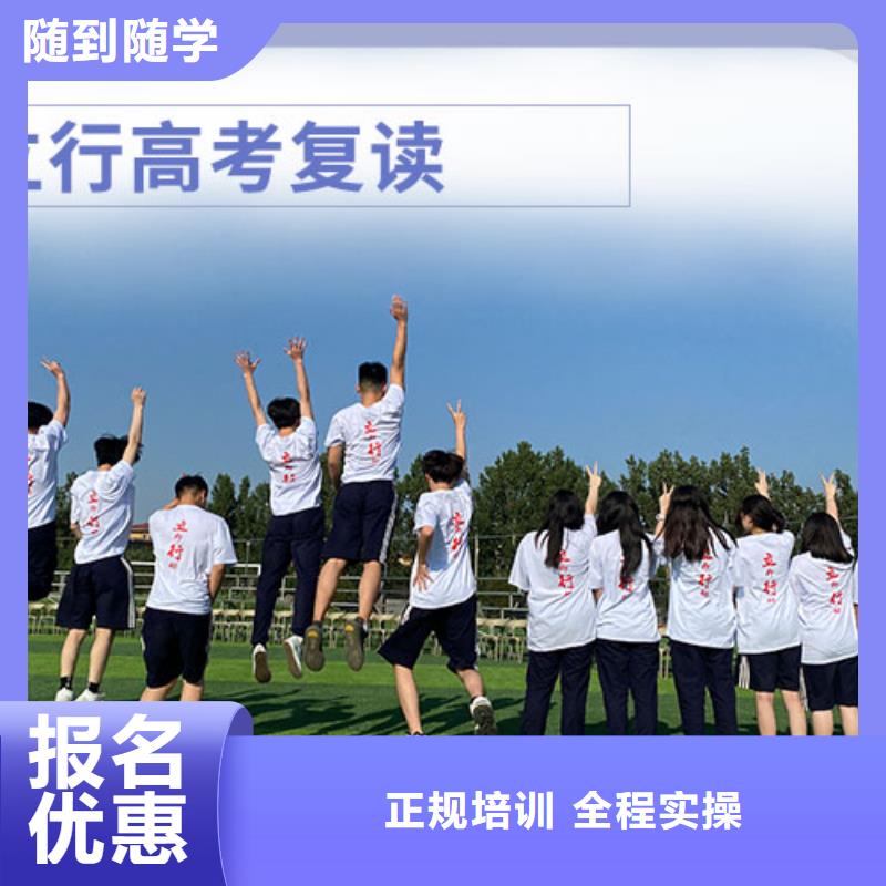 高考復(fù)讀培訓(xùn)班,【舞蹈藝考培訓(xùn)】就業(yè)前景好
