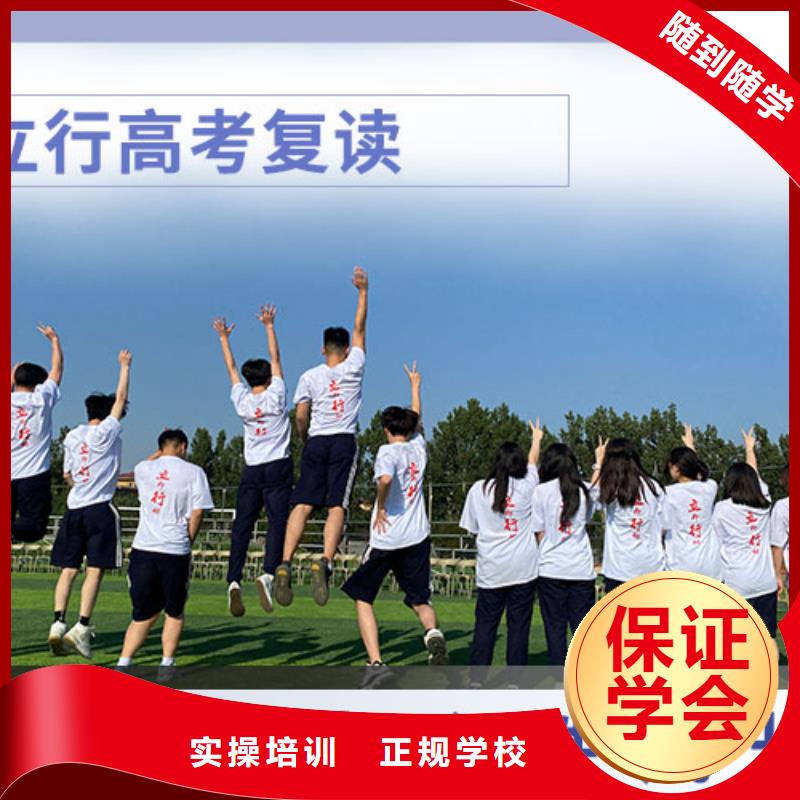 高考復(fù)讀培訓(xùn)班_高考小班教學(xué)學(xué)真本領(lǐng)