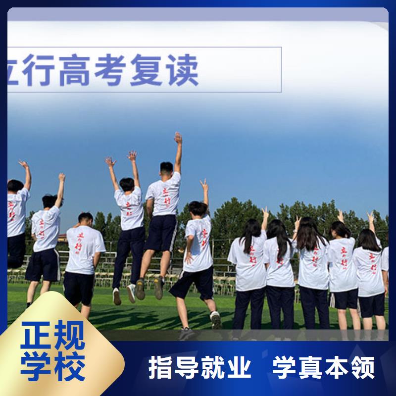 高考復(fù)讀培訓(xùn)班_高考小班教學(xué)學(xué)真本領(lǐng)