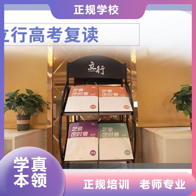 高考复读培训班-美术艺考就业前景好