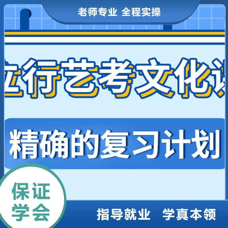 藝考文化課_【藝考培訓班】實操教學