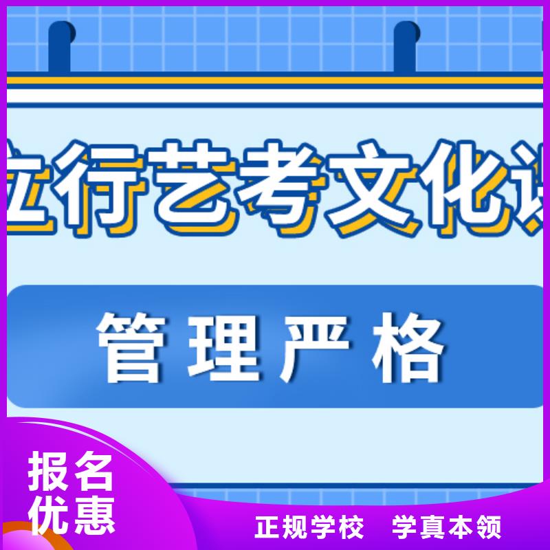 藝考文化課-高考補習班高薪就業(yè)