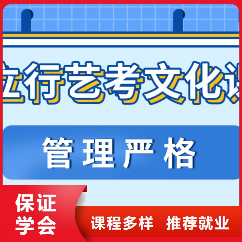 藝考文化課_【藝考培訓(xùn)班】實(shí)操教學(xué)