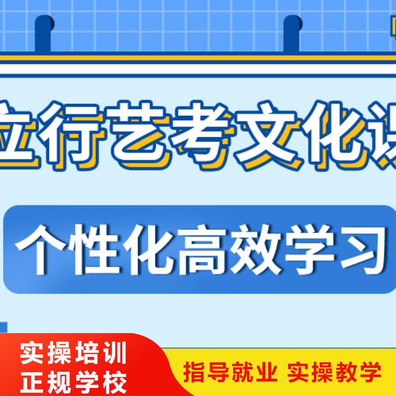 艺考文化课-音乐艺考培训保证学会