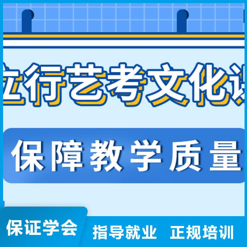 艺考文化课_高考补习班技能+学历