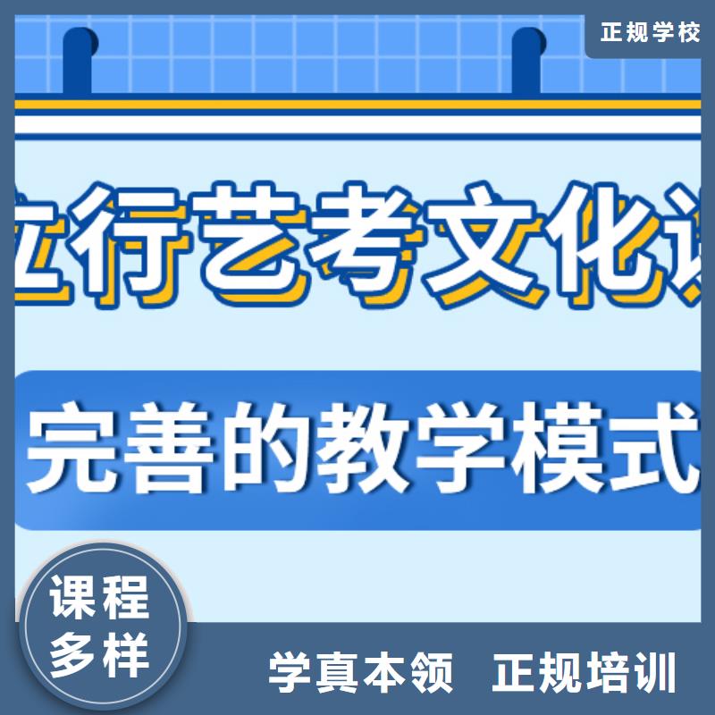 藝考文化課_【藝考培訓班】實操教學