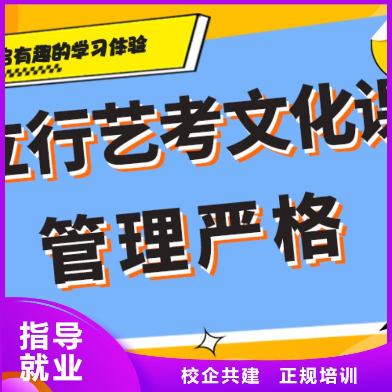 藝考文化課_【藝考培訓(xùn)班】實操教學(xué)