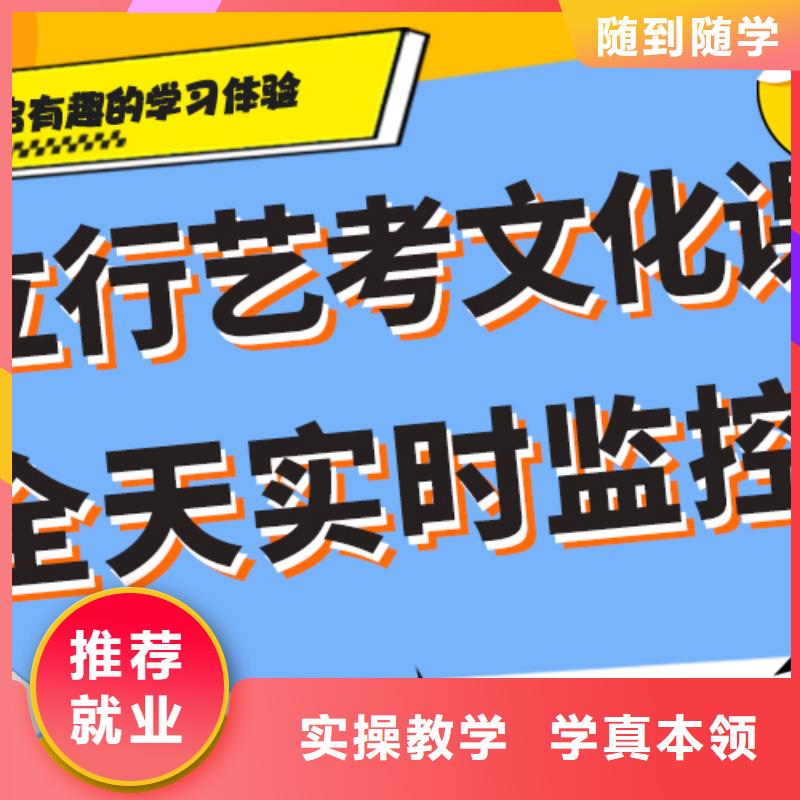 艺考文化课高考全日制学校全程实操