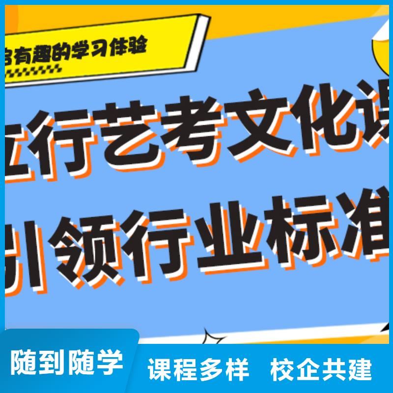 艺考文化课-音乐艺考培训保证学会