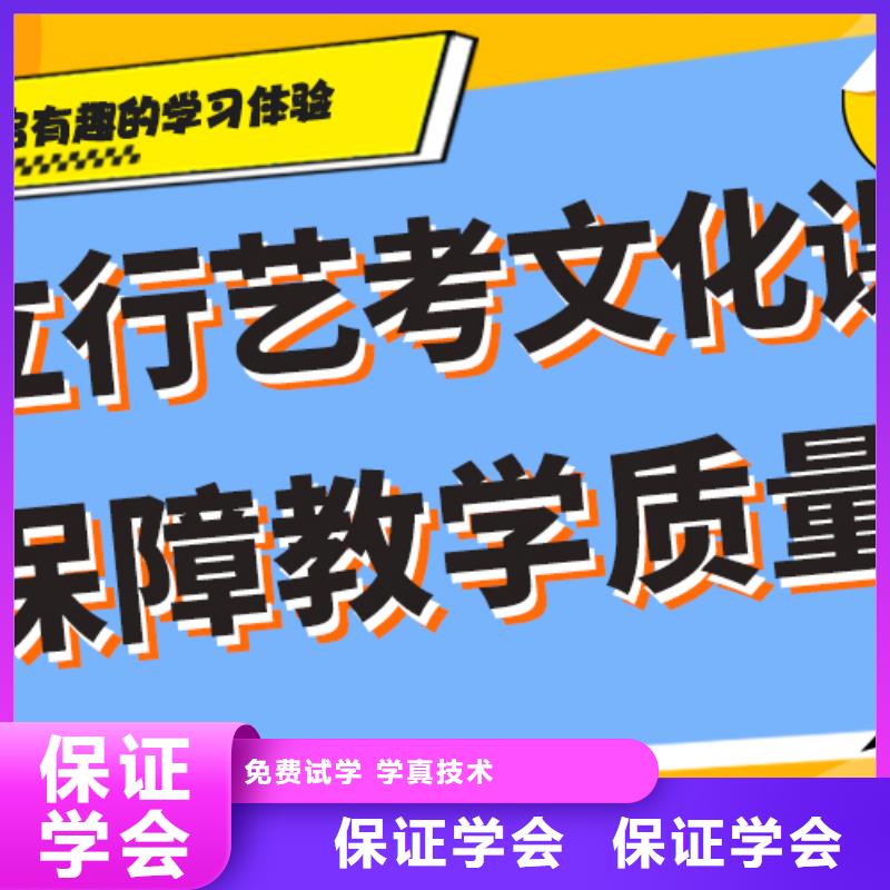 藝考文化課-高考補習班高薪就業(yè)