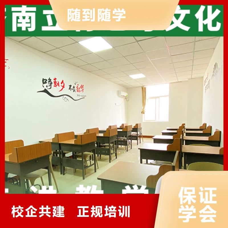 藝考文化課藝考文化課培訓(xùn)就業(yè)快