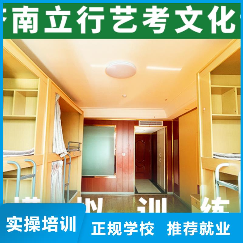 藝考文化課_【藝考培訓班】實操教學