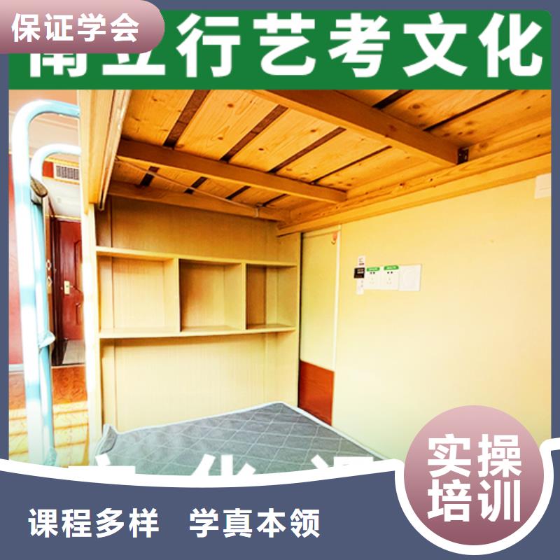 藝考文化課高考物理輔導(dǎo)保證學(xué)會