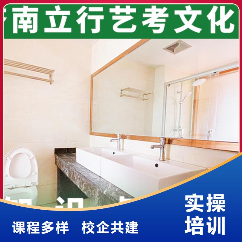 藝考文化課_【藝考培訓(xùn)班】實(shí)操教學(xué)