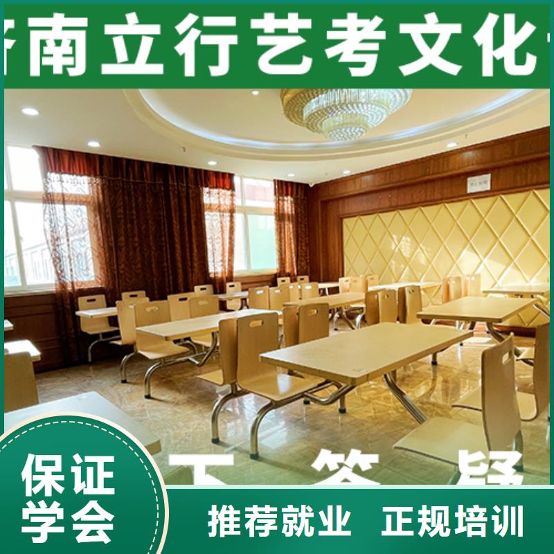 藝考文化課_【藝考培訓(xùn)班】實操教學(xué)