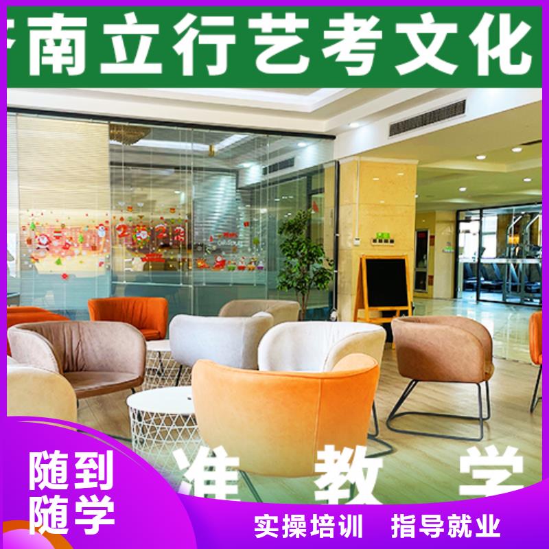 藝考文化課-高考補(bǔ)習(xí)班高薪就業(yè)