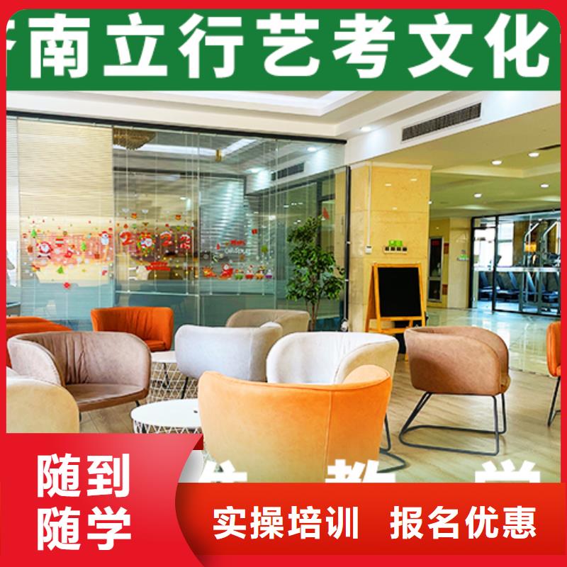 藝考文化課_【藝考培訓班】實操教學