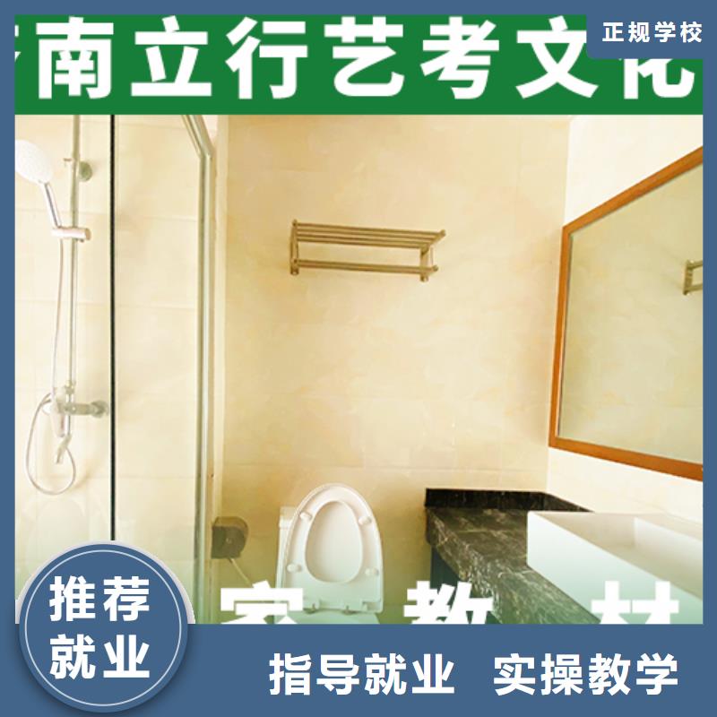 藝考文化課-高考補(bǔ)習(xí)班高薪就業(yè)