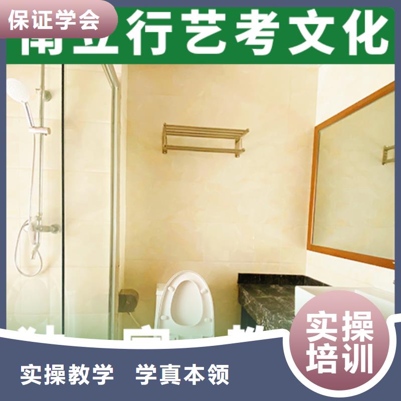 藝考文化課_【藝考培訓班】實操教學