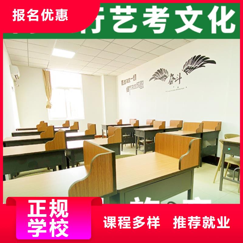 藝考文化課_【藝考培訓班】實操教學